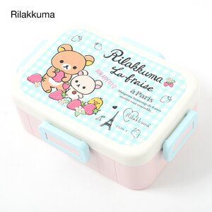 Rilakkuma & Sumikko Gurashi 4-Point Lock Tight Lunch Boxes Rilakkuma