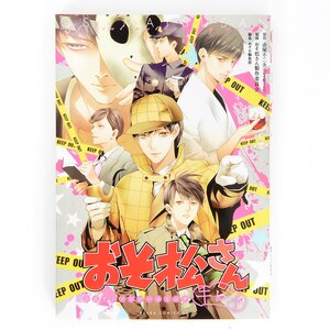 Osomatsu-san Official Comic Anthology: Kirei
