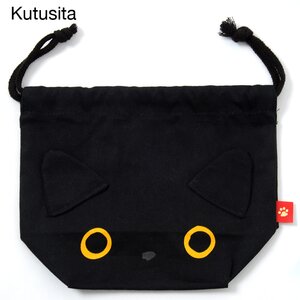 Kutusita Nyanko Drawstring Bag Kutusita