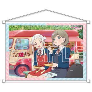 Love Live! Superstar!! Duo Time ~Special Times~ B2-Size Tapestry Keke & Chisato