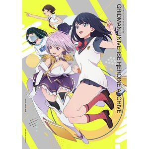 GRIDMAN UNIVERSE Heroine Archive