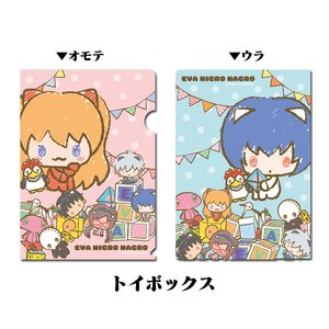 Eva micro macro Clear File Toybox