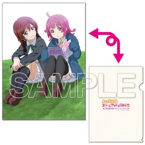 Love Live! Nijigasaki High School Idol Club Clear File Collection Vol. 2 Emma & Rina