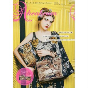 Ahcahcum 2016 Spring & Summer