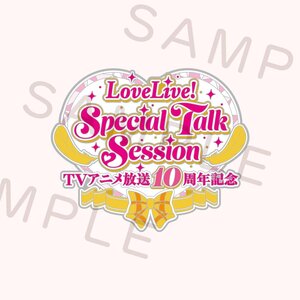 Love Live! Special Talk Session / Orchestra Concert Memorial Pin Special talk Session