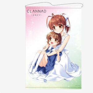 Key 20th Anniversary Clannad Tapestry