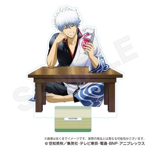 Gintama Acrylic Stand Gintoki Sakata: Short Break Ver.