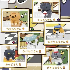 Putitto Neko Atsume Vol. 2 1 Figure