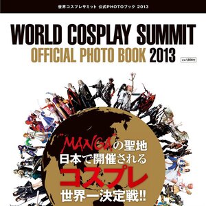 WORLD COSPLAY SUMMIT OFFICIAL PHOTO BOOK 2013