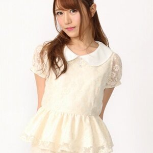Ank Rouge Collared Peplum Lace Top Cream