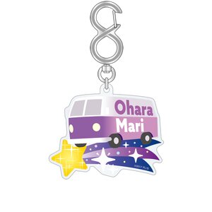 Love Live! Sunshine!! Aqours EXTRA LoveLive! 2023 ～It’s a Mugendai☆WORLD～ ∞ Keychain Collection Mari Ohara