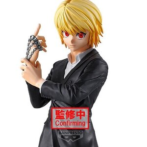 Grandista Hunter x Hunter Curarpikt (Kurapika) Non-Scale Figure [Pre-order]