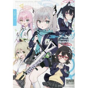 Blue Archive Comic Anthology Vol. 1