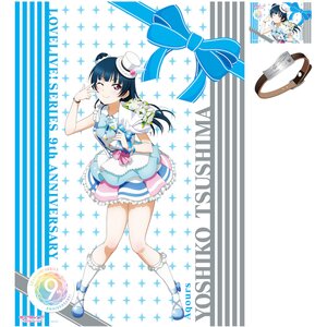 Love Live! Series 9th Anniversary Memorial Goods Matching Set Vol. 6 Yoshiko