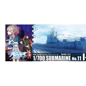 Arpeggio of Blue Steel: Ars Nova DC The Movie Submarine I-401 Plastic Model Kit