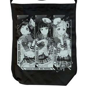 Love Live! Sunshine!! Kanan Dia Mari Black Shoulder Tote Bag