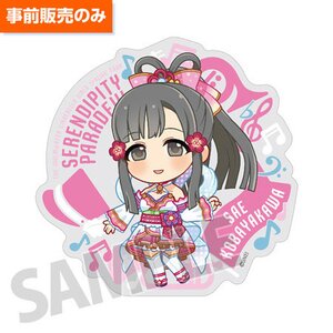 THE IDOLM@STER CINDERELLA GIRLS 5th Live Tour: Serendipity Parade!!! Official Producer Badges - Group B [Pre-order] Sae Kobayakawa