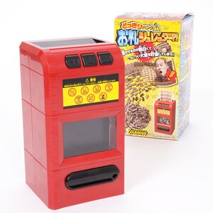 Bill Shredder?! Dokkiri Bank!