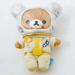 Rilakkuma Astronaut Plushie