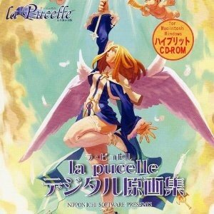 La Pucelle: Tactics Digital Art Collection