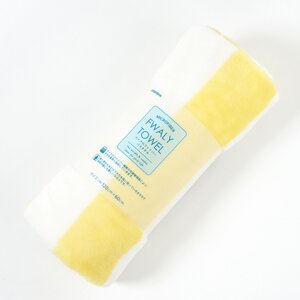 Fuwari Bath Towel Yellow