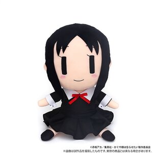 Kaguya-sama: Love Is War -Ultra Romantic- Kaguya-chan Big Plushie