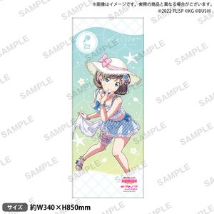 Love Live! School Idol Festival Liella! Sunny Ocean Ver. Face Towel Collection Keke Tang
