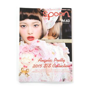 Bessatsu Spoon Vol. 63