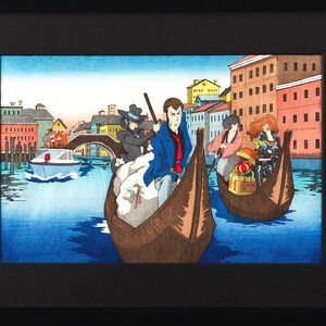 Lupin the Third Ukiyoe Woodblook Print - Aquatic Detective Story