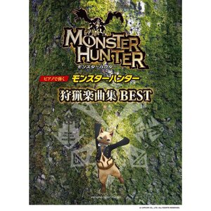 Monster Hunter Hunting Music Best Piano Arrangements