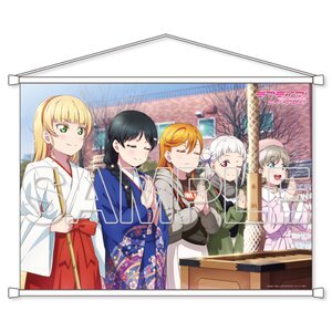 Love Live! Superstar!! Liella! B2-Size Tapestry