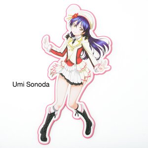 Love Live! Big Stickers - 2nd Years Umi Sonoda