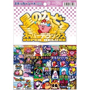 Kirby's Dream Land Sticker Sheets Super Deluxe