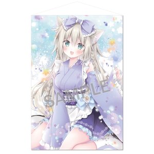 Riko Korie Illustration B1 Tapestry Maron-chan: Japanese Style Maid [Pre-order]