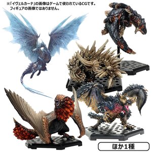 Capcom Figure Builder Monster Hunter Standard Model Plus Vol. 14 Box Set　(Re-run)