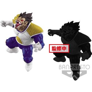 Dragon Ball Z Creator x Creator: Great Ape Vegeta Set of Both
