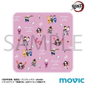 Demon Slayer: Kimetsu no Yaiba Entertainment District Arc Yuru Pallet Hand Towel