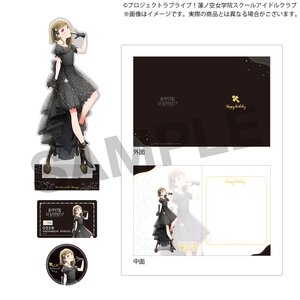 Love Live! Hasu no Sora Jogakuin School Idol Club Hasu no Sora Jogakuin School Store Birthday Present Kosuzu Kachimachi's 16th Birthday Celebration Set