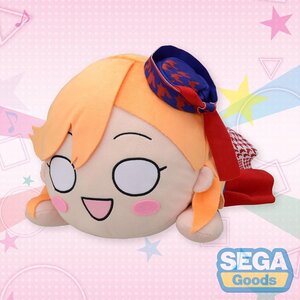 Mega Jumbo Lying Down Plush Love Live! Superstar!! Kanon Shibuya: START!! True dreams Ver.