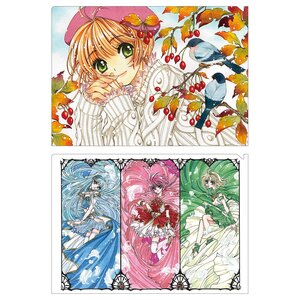 CLAMP 30th Anniversary Clear File Set B: Cardcaptor Sakura & Magic Knight Rayearth