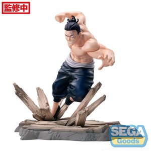 Luminasta Jujutsu Kaisen Aoi Todo