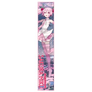 Sakura Miku x Hirohako Hakodate Long Towel - Art by iXima