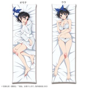 Rent-A-Girlfriend Sweetheart Dakimakura Pillow Cover Vol. 3 Ruka Sarashina