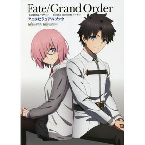 Fate/Grand Order Final Singularity - Grand Temple of Time: Solomon Anime Visual Book