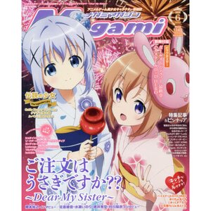 Megami Magazine June 2018