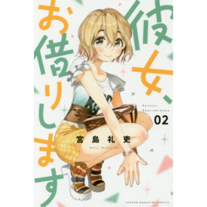 Rent-A-Girlfriend Vol. 2