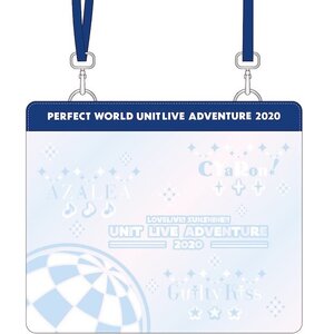 Love Live! Sunshine!! Unit Live Adventure 2020 -Perfect World- 3-Way Concert Pouch
