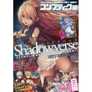 Comptiq November 2016