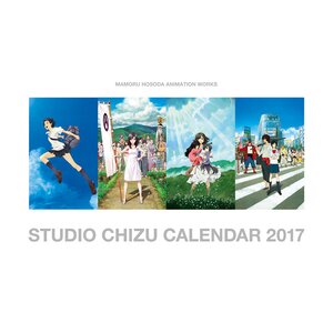 Studio Chizu 2017 Calendar