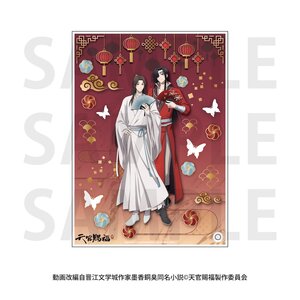 Heaven Official's Blessing Season 2 Acrylic Art Panel Xie Lian & Hua Cheng Ver. [Pre-order]